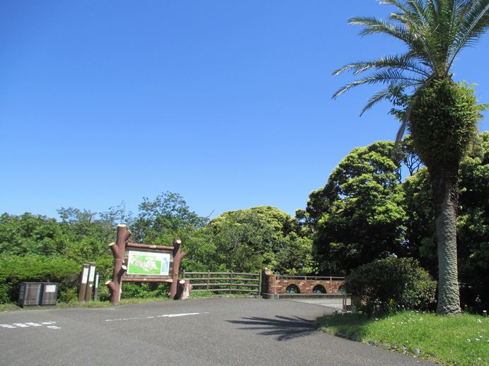 大島公園動物園　入口