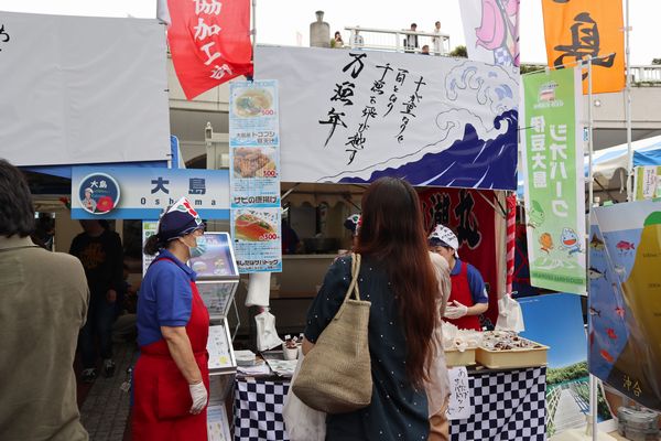 島じまん２０１８　大島ブース