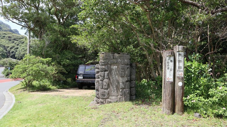 ゾウガメ屋外放飼場へ引越　看板