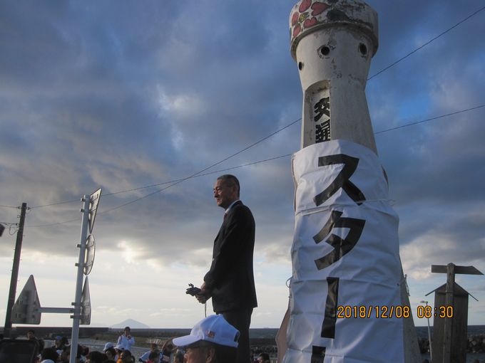 伊豆大島マラソン