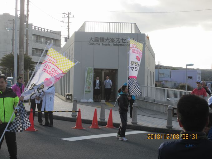 伊豆大島マラソン