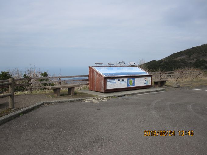 三原山　駐車場