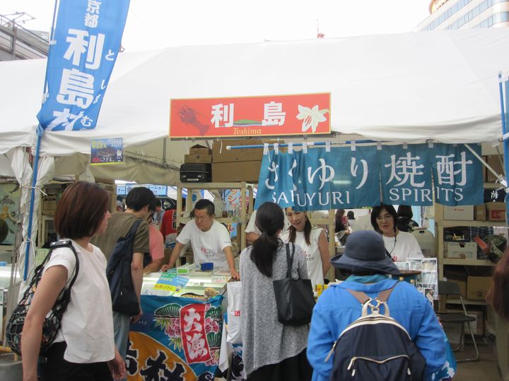 19 05 25 東京愛らんどフェア２０１９ 私の伊豆大島生活７００日