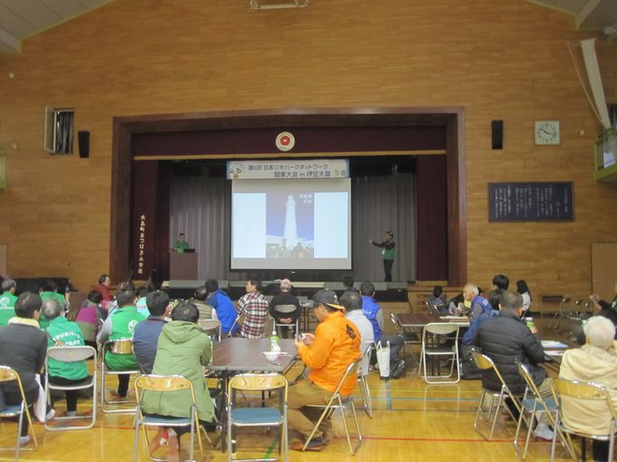 第６回日本ジオパーク関東ブロック大会 in 伊豆大島