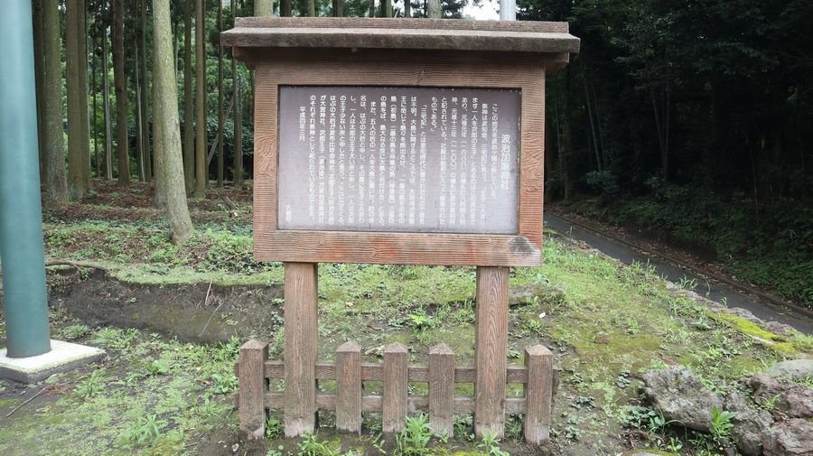 波治加麻神社