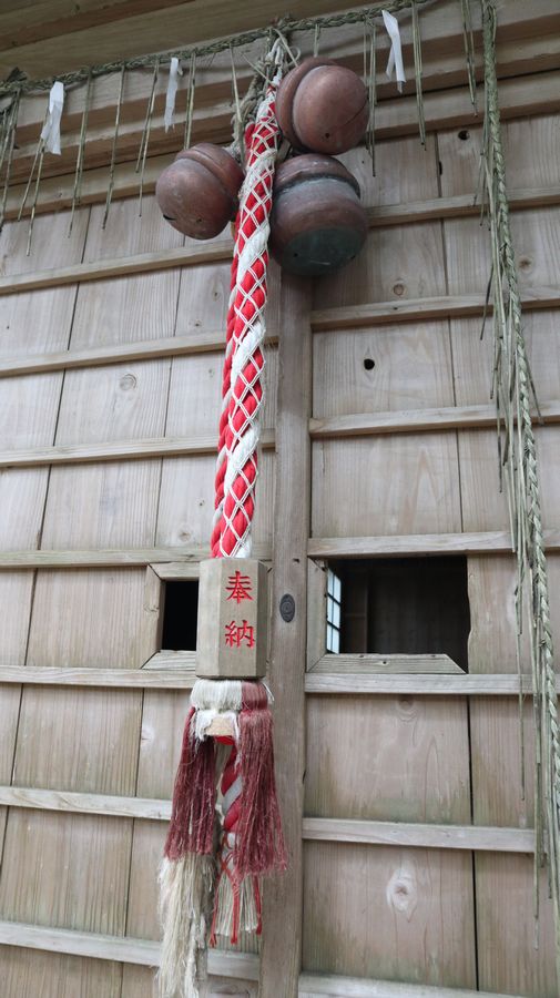 波治加麻神社