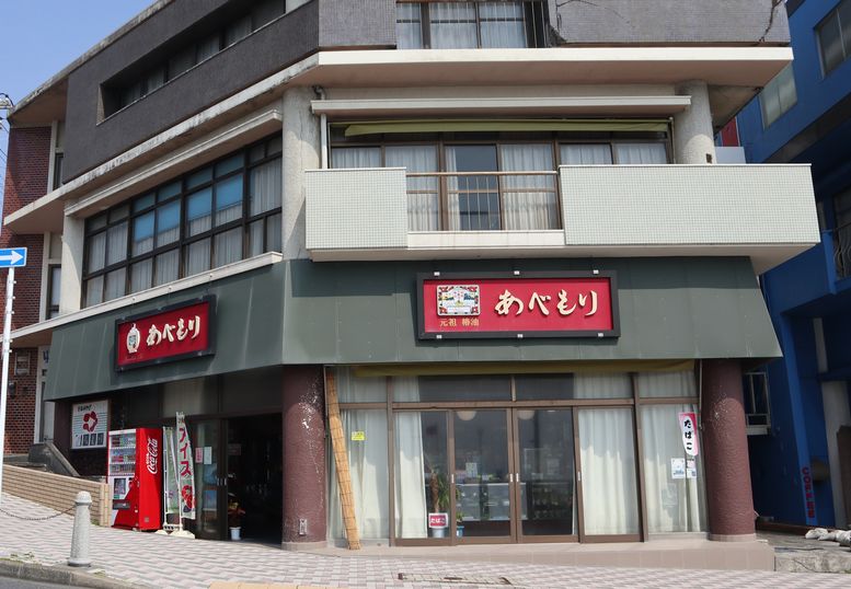 伊豆大島　お土産物店