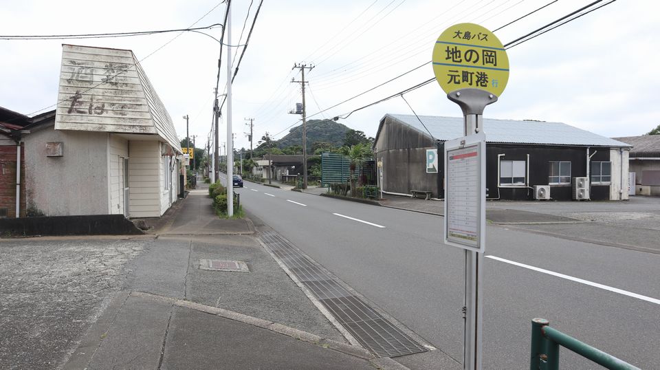 大島での生活　散歩道